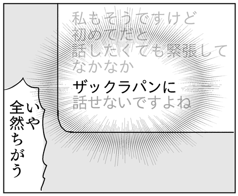 A0E01C98-3752-4031-8508-700E1B971C87