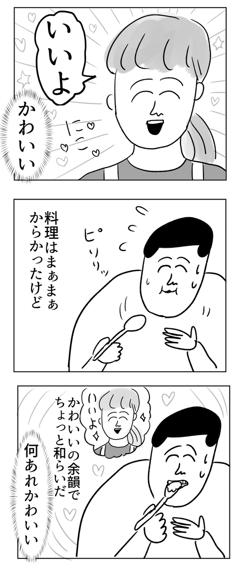 20260512