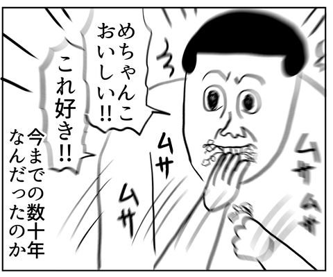 369CC36D-3867-4B2E-9E4E-76F64B2D7A44