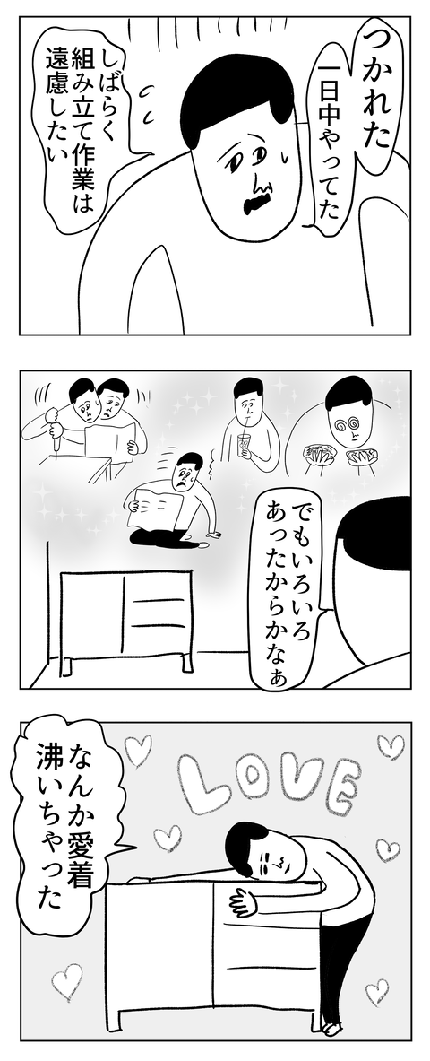20260520