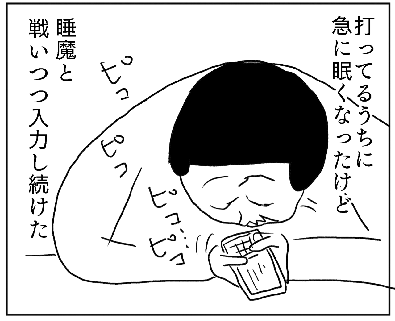 何故なのかわからないけどちょっとかわいい 凡人すたいる。 Powered by ライブドアブログ 何故なのかわからないけどちょっとかわいい 凡人すたいる。 Powered by ライブドアブログ