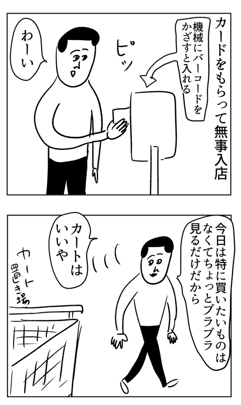 わく 13