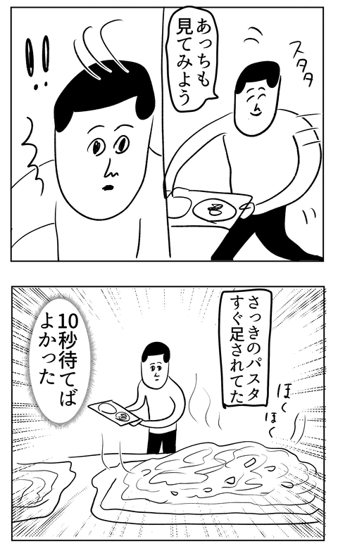 20260511