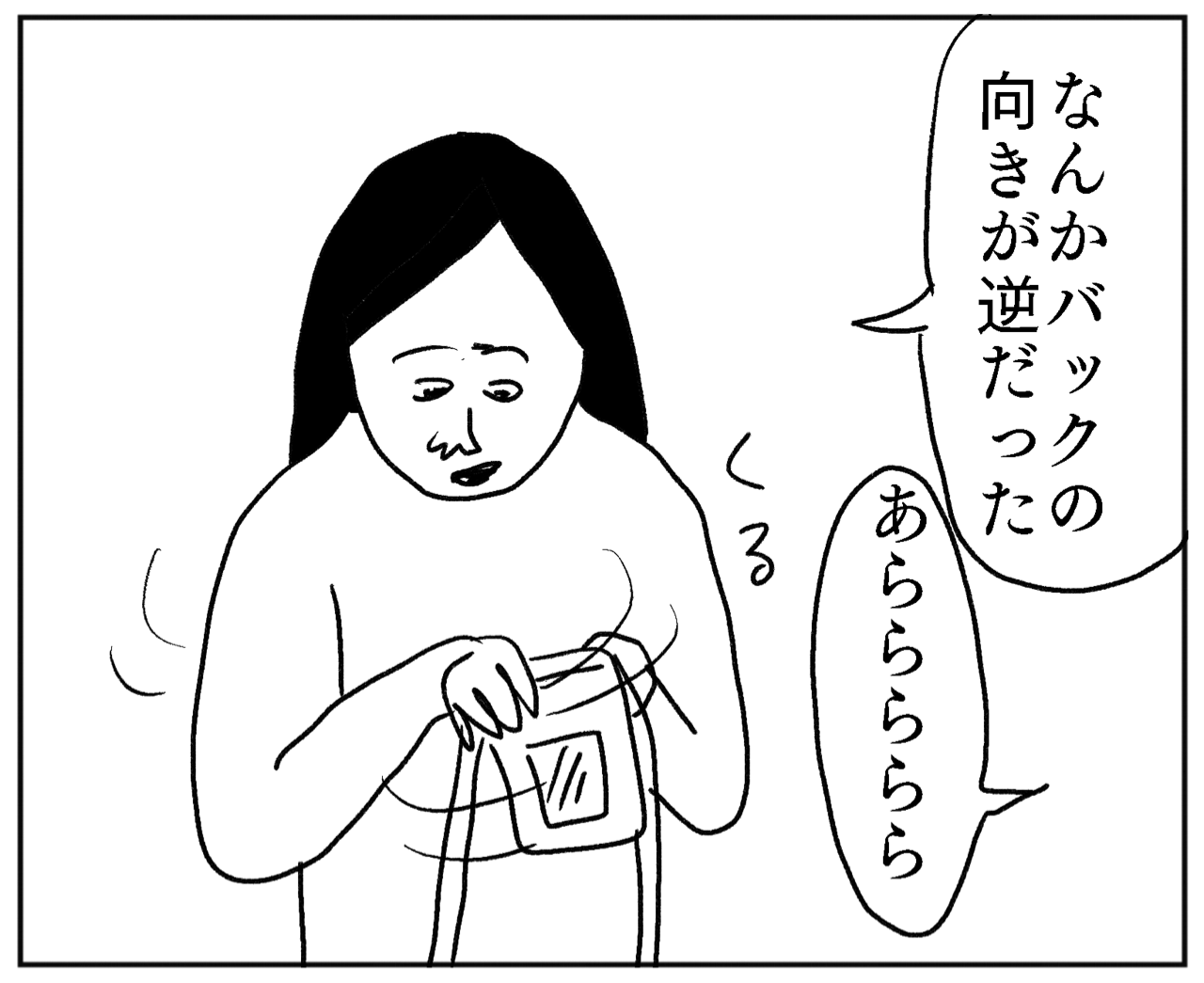 負けず嫌いなわけじゃない 凡人すたいる。 Powered by ライブドアブログ 負けず嫌いなわけじゃない 凡人すたいる。 Powered by ライブドアブログ