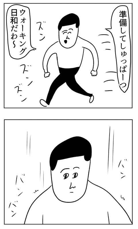 20260612