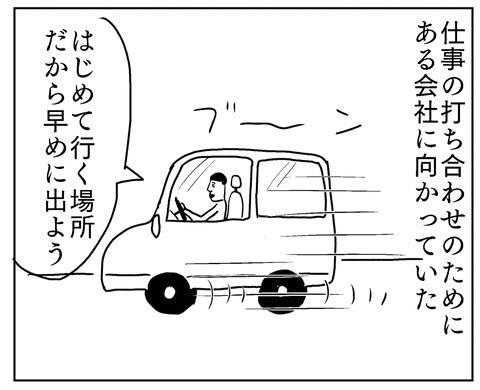 15754E77-0C12-454A-B982-E330B0835C6A