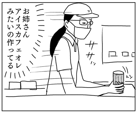 凡人すたいる Powered By ライブドアブログ 凡人すたいる Powered By ライブドアブログ