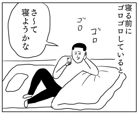54A0B425-A698-49A4-BB9F-7400DDA61AFE