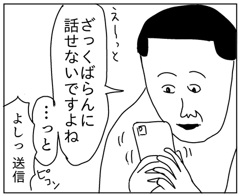 02AA6E3A-CBF9-4728-A741-1258485ED598
