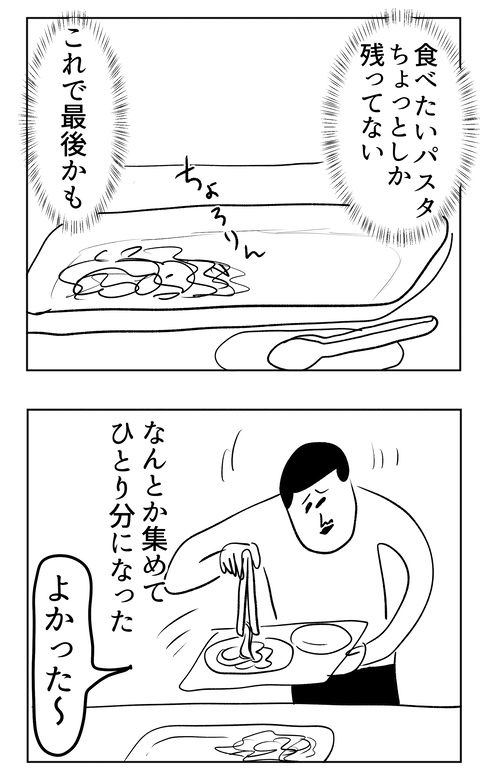 20260511