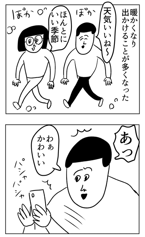 20260509