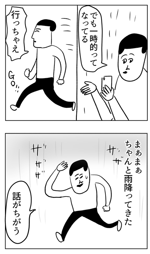 20260612