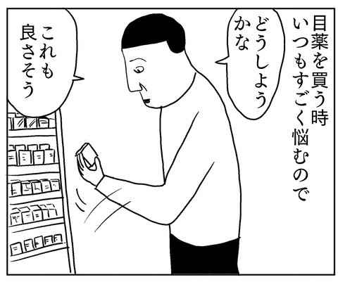 3A390B99-BC35-4E35-86F8-E8EA4DCD538F
