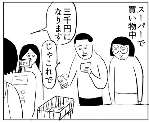 E3024EF4-C815-4F6E-8D0D-CD9DF6A44FA3