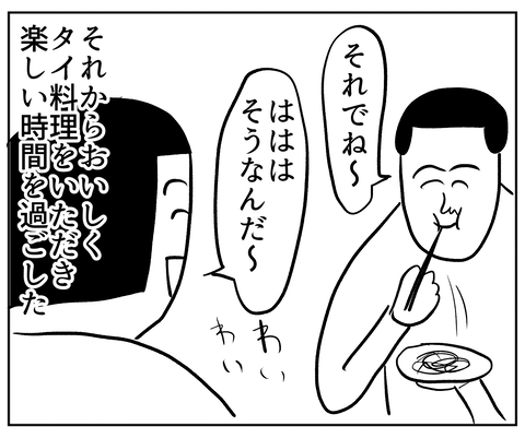 FAEEF925-03EF-4B9A-9211-7F264627CA07