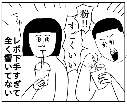 D3579C69-27D8-4298-95DF-6F4CF49AAC14