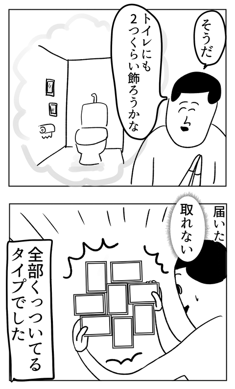20260505