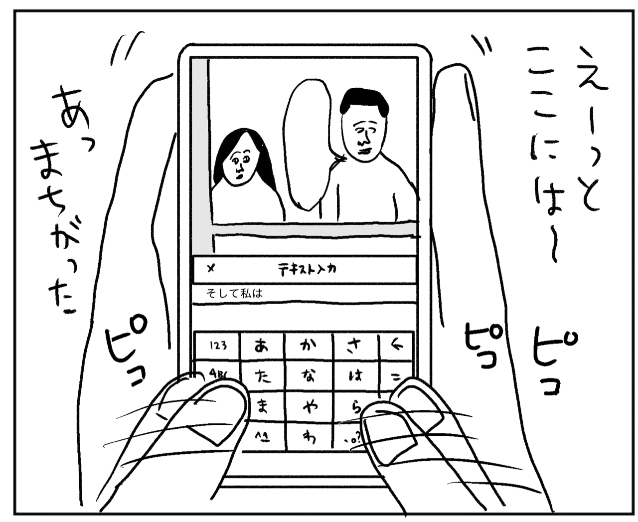 何故なのかわからないけどちょっとかわいい 凡人すたいる。 Powered by ライブドアブログ 何故なのかわからないけどちょっとかわいい 凡人すたいる。 Powered by ライブドアブログ