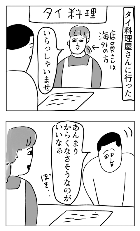 20260512