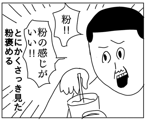7F3F3030-7F81-4D05-A9EC-BBA94CA188F5