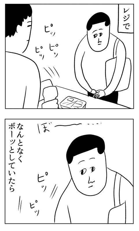 20260607