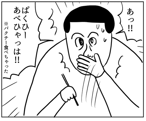 4AC696DE-A8F6-483C-8B6B-517FB815F6A0