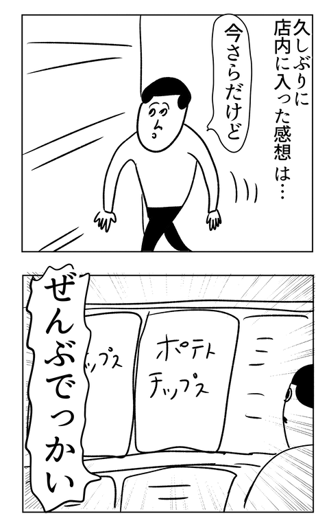 わく 13
