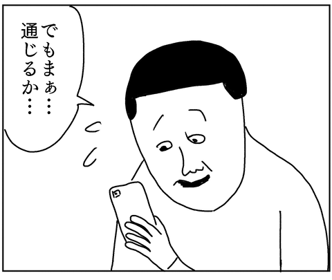 DDA5086D-84AE-470B-80F5-7A63FF4B0B8A