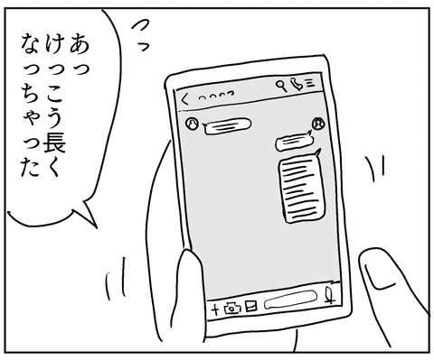 AA0E5EE0-F7BA-4A4E-A960-906ADCB45915