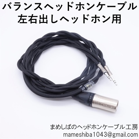 UPOFC(001)XLR4P銀メッキ1