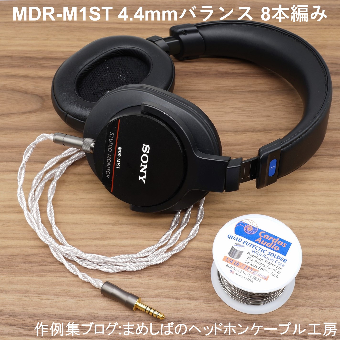 MDR-M1ST 4.4mm バランス リケーブル 銀メッキ 8本編み : まめし MDR-M1ST 4.4mm バランス リケーブル 銀メッキ 8本編み : まめし