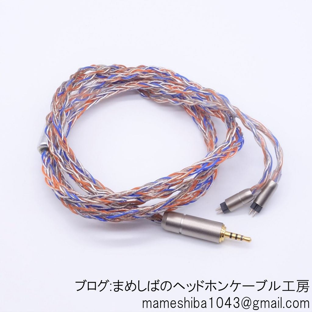 ミニミニケーブル 忍び込ん 単線16芯 オーグライン+pt