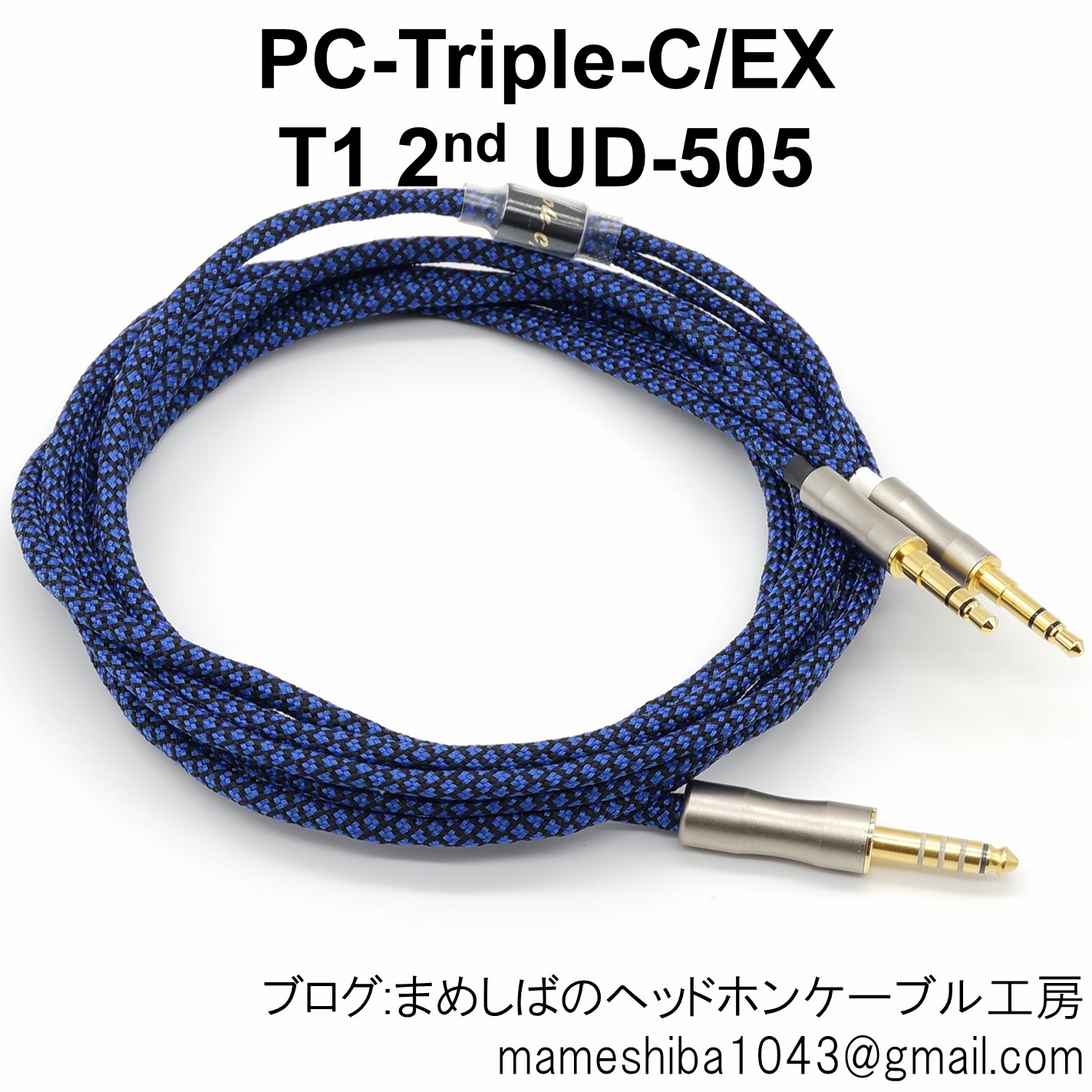 楽天市場】t1 2nd バランスケーブルの通販