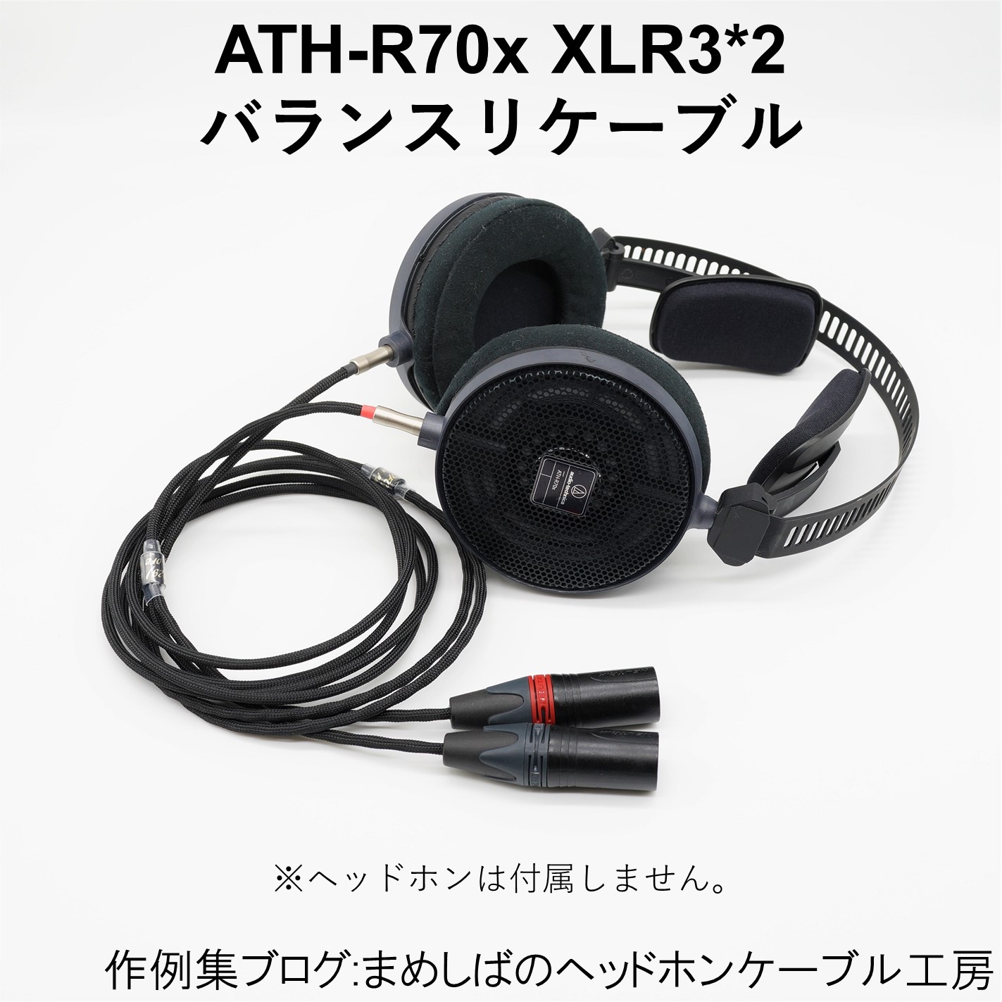 ATH-R70x XLR3P*2 バランス リケーブル | imt.gov.zw