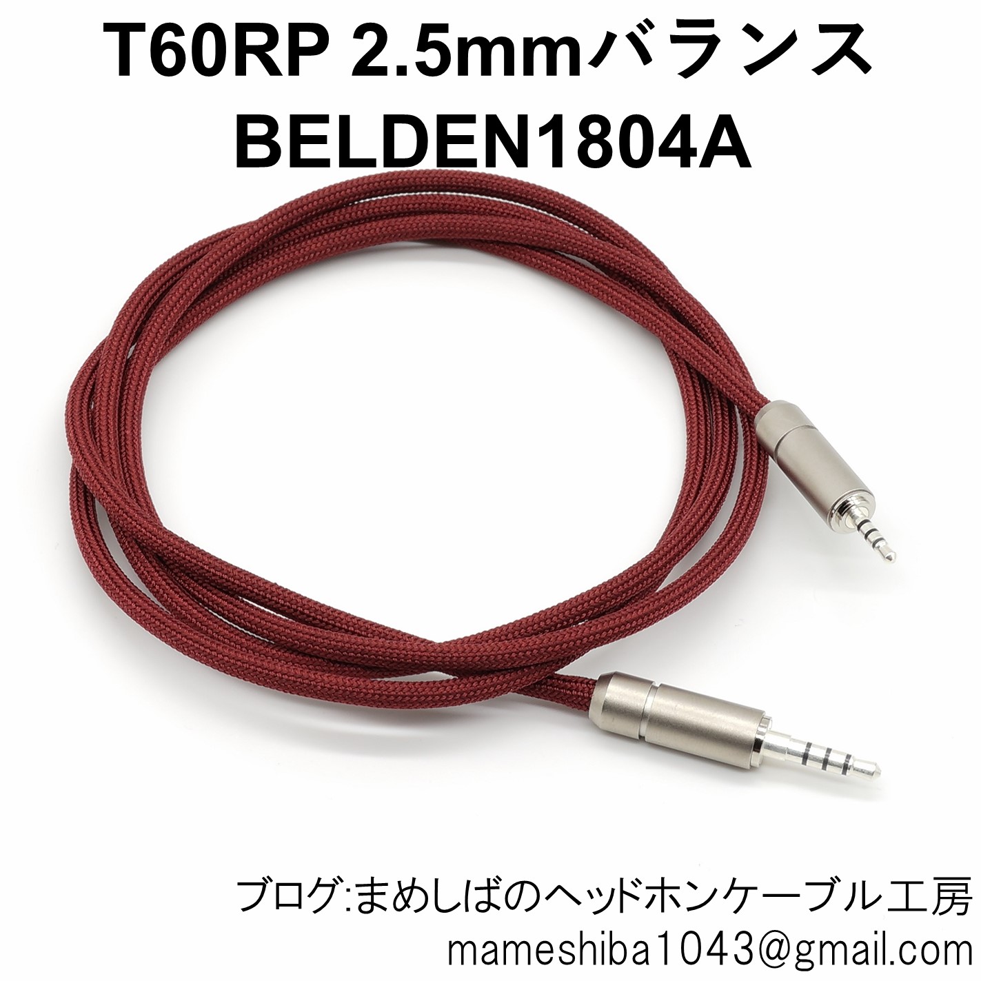 Fostex T60RP 純正4.4mmバランスケーブル付属 ヘッドフォン hankohotell.no