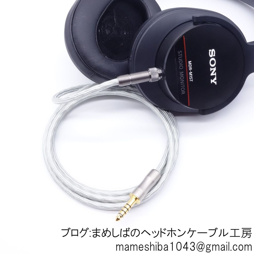 MDR-M1ST用ロックリング付きリケーブル : まめしばのヘッドホン