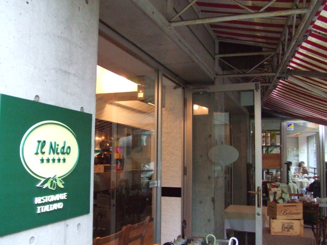 ドッグカフェ 自由が丘 イタリアン イルニード ごん子とレストランへ