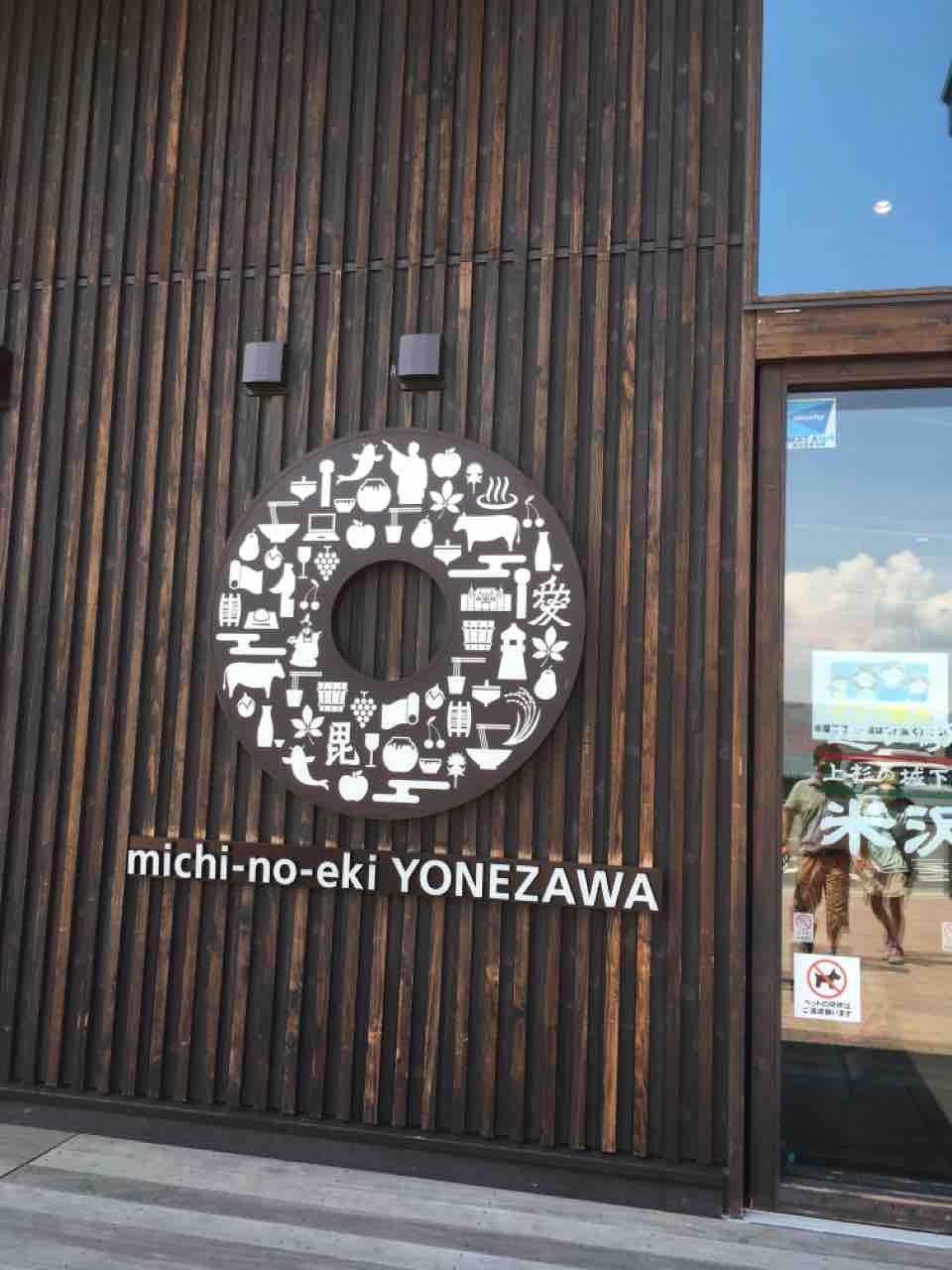 夏の東北三県 車中泊7 9 前編 山形 仕事の終わりに柴犬と