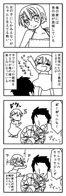 vlomoshiro010174