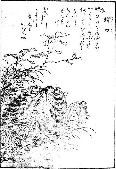 414px-SekienAbumi-guchi