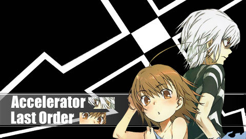 21 とある魔術科学の一方通行 ラノベ アニメ マンガ Etc を紹介したい