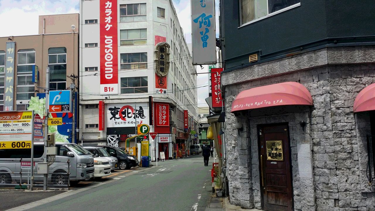 ぼっち旅 In 山形 30代世捨てスロット旅への道