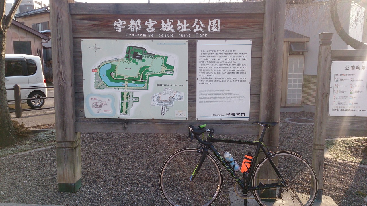 聖地巡礼 弱虫ペダルih 栃木1日目 前編 いつかはローディーになりたい 初心者生活 聖地巡礼 弱虫ペダルih 栃木1日目 前編 いつかはローディーになりたい 初心者生活