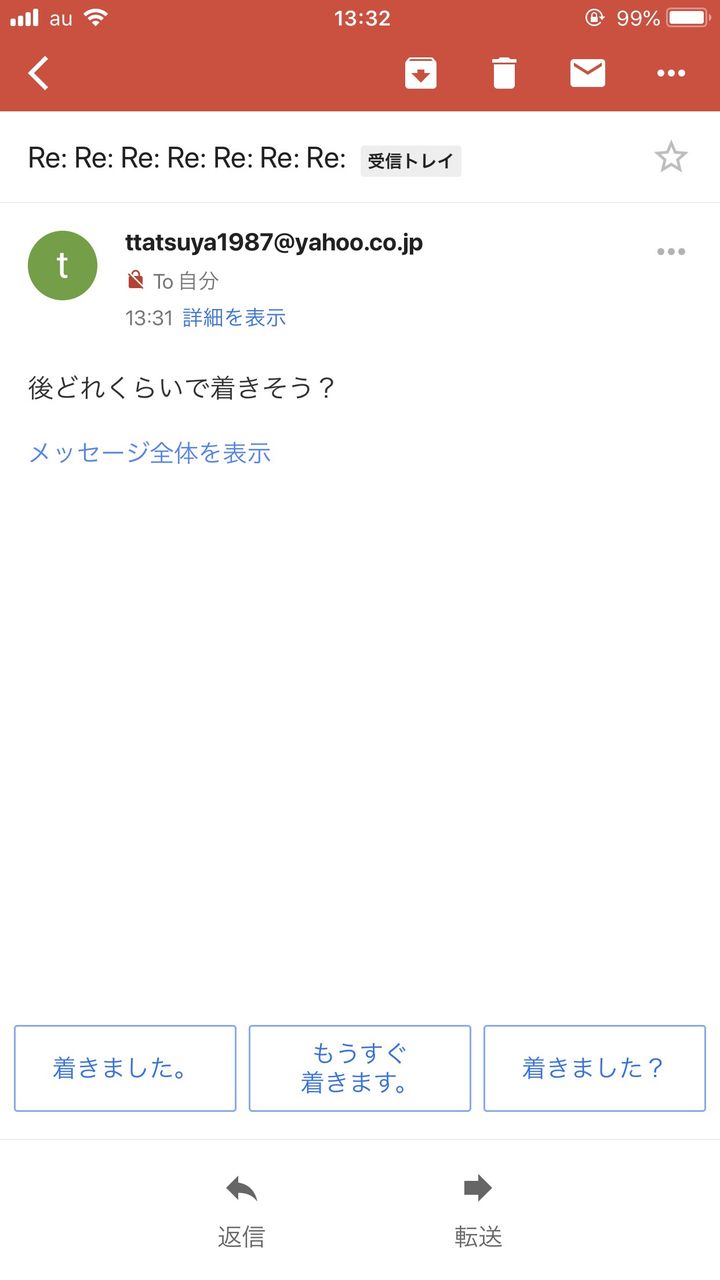 Vipで釣った出会い厨を横浜駅で30分待たせてる まめとぴ Vipで釣った出会い厨を横浜駅で30分待たせてる まめとぴ