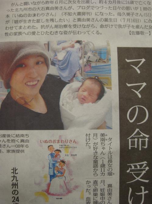 いぬのおまわりさん Kooの世界