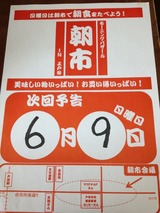 44416337.jpg