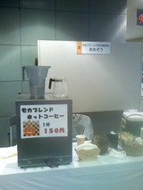 48d4c57d.jpg