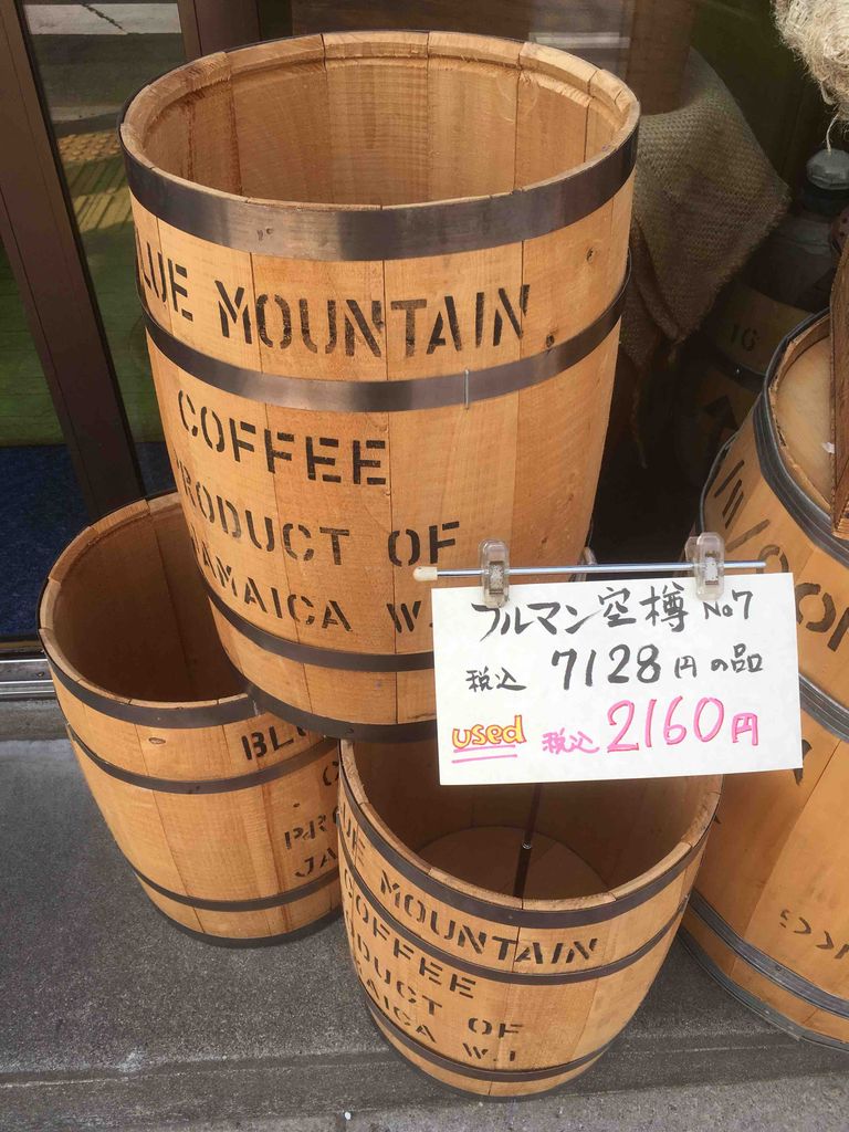 コーヒー豆樽販売中！ : まめぞう日記 美味しいうまい！自家焙煎珈琲豆の店