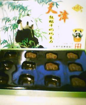 パンダミルクチョコレート No Beer No Life