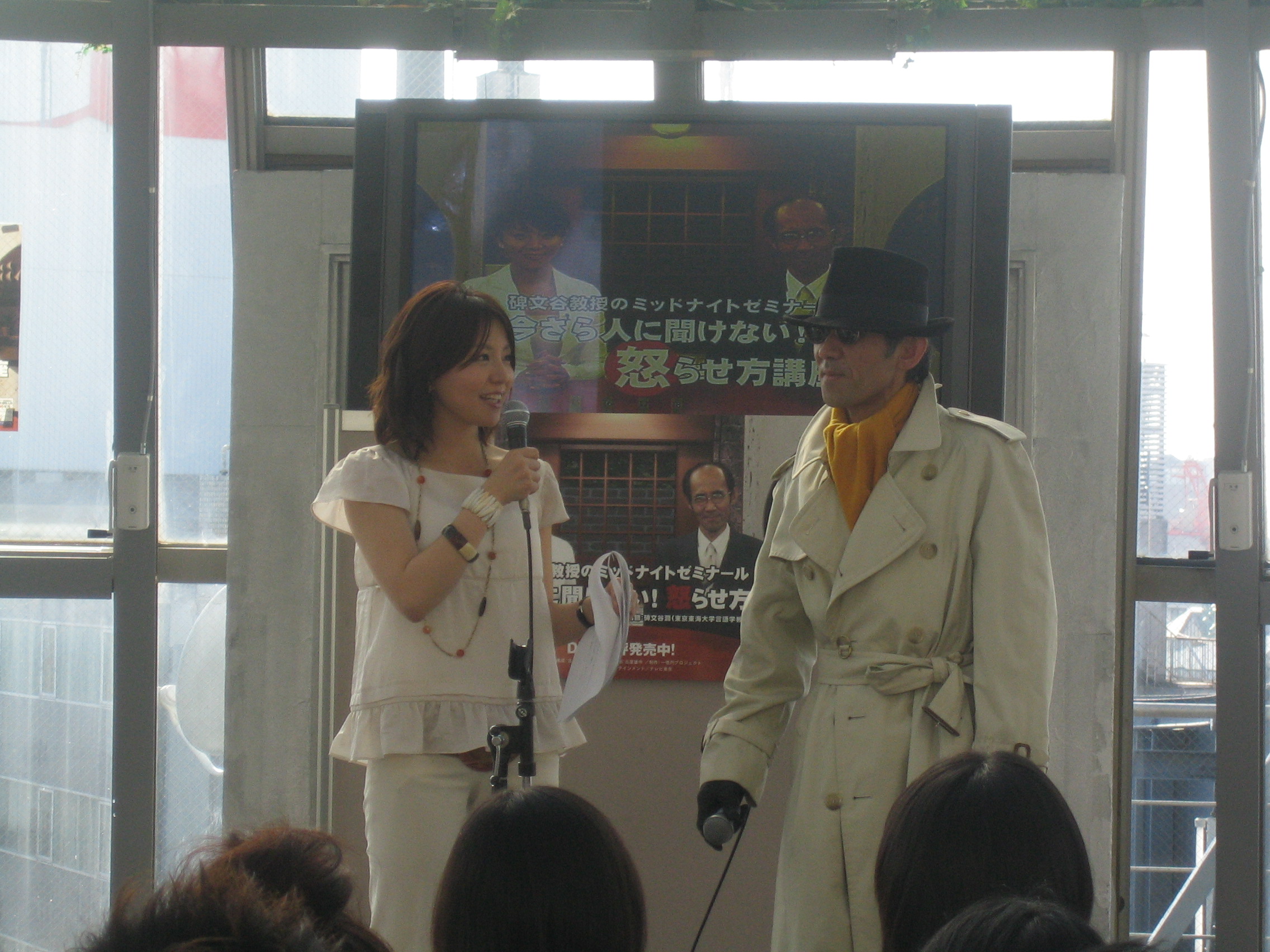 東京オンリーピックと怒らせ方講座イベントと打ち上げ 女社長マミの一億円プロジェクト